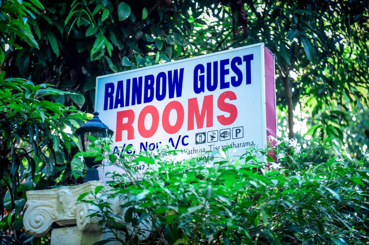 Hotel Tissa Rainbow Guest & Yala Tissamaharama Zewnętrze zdjęcie